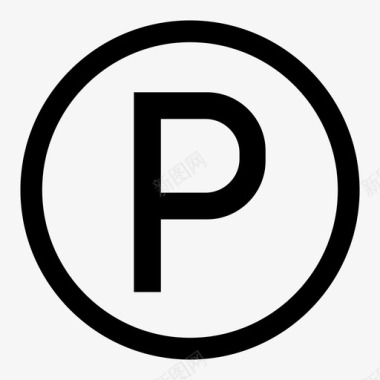 停车场停车场坡道停车标志图标图标