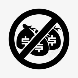 不够没钱缺资金穷图标高清图片