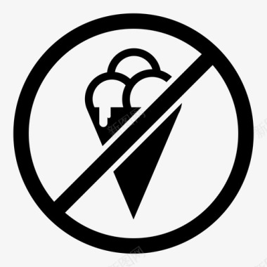 禁止吃冰激凌禁止标志禁止图标图标