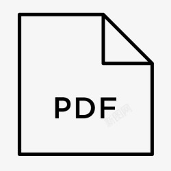 个信书签pdf第一个文档贴纸图标高清图片