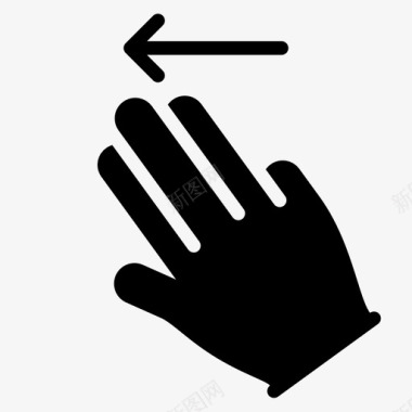 三个手指向左滑动手三个手指箭头图标图标