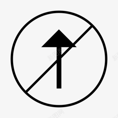 禁止直行不安全行驶图标图标