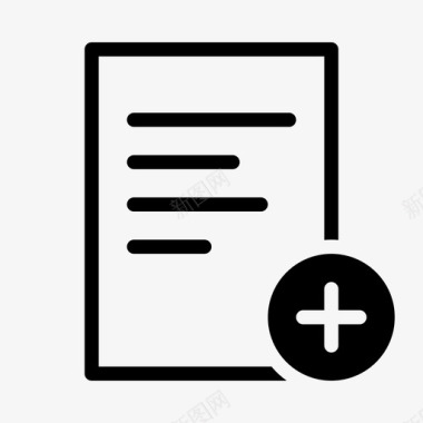 文档填充山楂添加文件提交发送图标图标