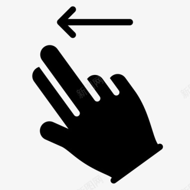 两个手指向左滑动触摸屏平板电脑图标图标