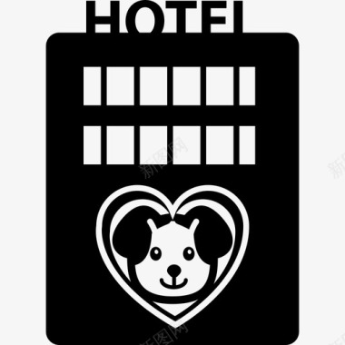 宠物酒店建筑有一个心形的狗形象动物宠物酒店图标图标