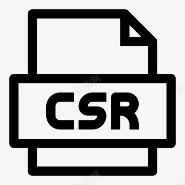 软件着作权证书csr文件证书签署请求文件e文件图标图标