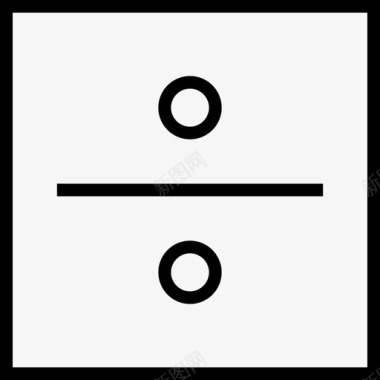 按钮分割符号分离图标图标