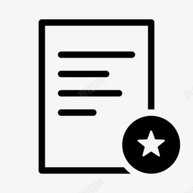 文档填充山楂收藏夹文件书签文档图标图标