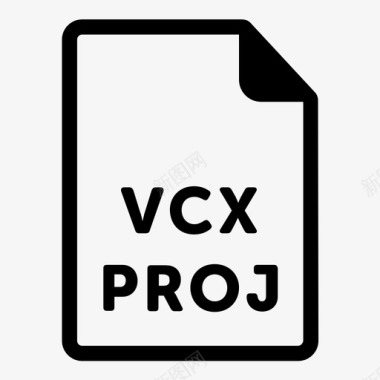 PDF扩展vcx项目文件软件记录图标图标