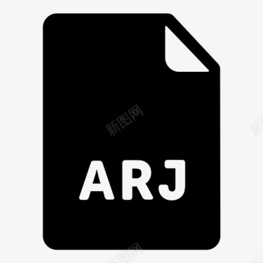 arj文件数字字母图标图标