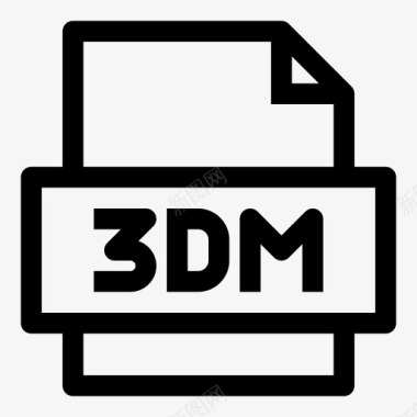 DM云集3dm文件rhino3d模型类型图标图标