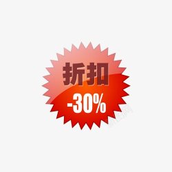 水印主图直通车钻展电商网店装修首页年货节双11素材