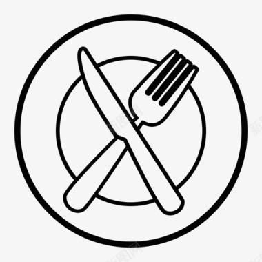 优惠券已使用餐具工具银器图标图标