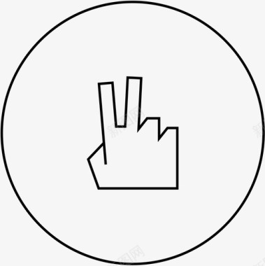 两个手指和平双手图标图标