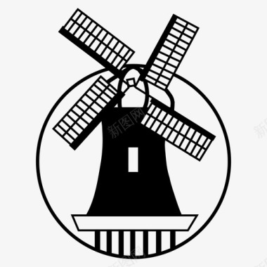 阿姆斯特丹风车欧洲地标图标图标