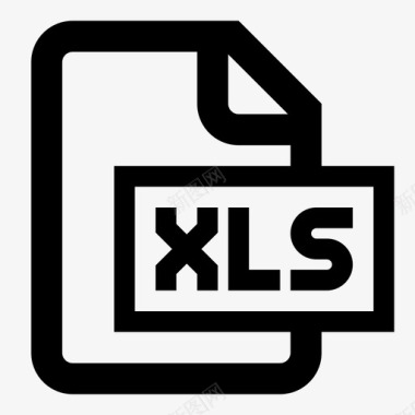 采购表格xls文件减法信号图标图标