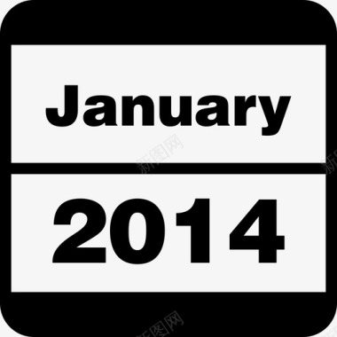 2014年1月关于日历工具和用具日历图标图标