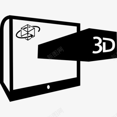 3d打印符号界面3d打印机组图标图标