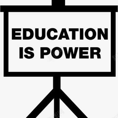 教育是白板上的权力话语学术2图标图标
