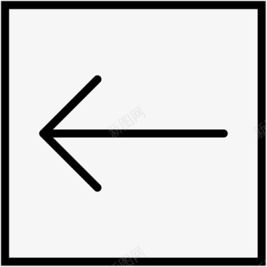 前进左箭头符号非右箭头图标图标