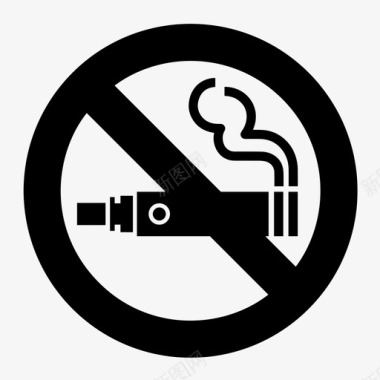 矢量烟务禁止吸烟电子烟有节制图标图标