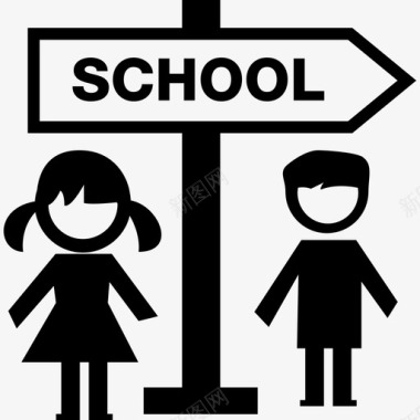 学校信号与儿童教育学术1图标图标