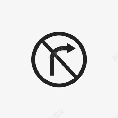 禁止右转标志道路图标图标