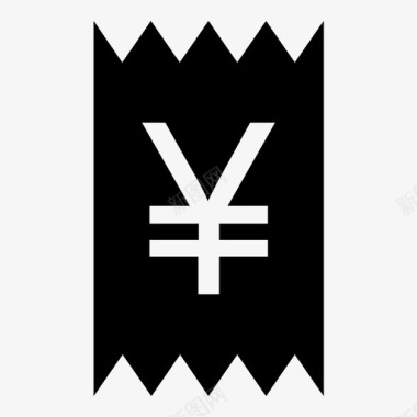 收据收据账单合同图标图标