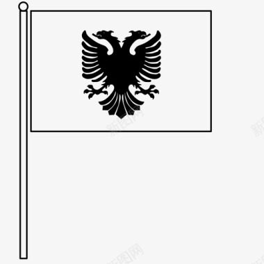 国家阿尔巴尼亚国旗智能手机爆发图标图标
