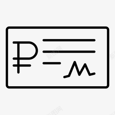 辞职卢布支票现金流工资图标图标