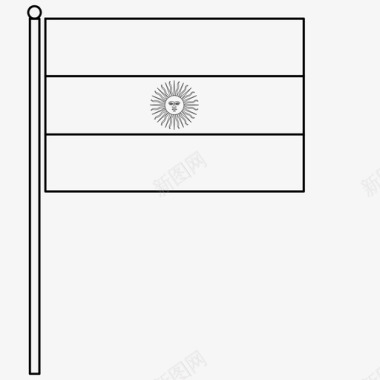 2018最新阿根廷国旗悸动摆动图标图标