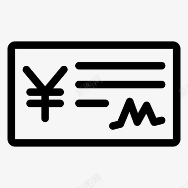 付款人民币支票书写贸易图标图标