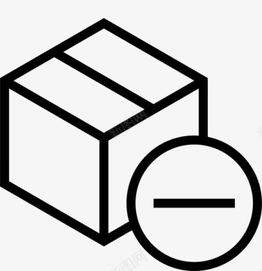 快递运输包装箱减箱删除包装图标图标