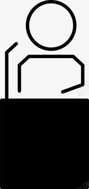 安全生产工作主讲人会议会议发言人图标图标