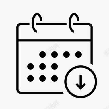 日期新鲜日历附件日期图标图标