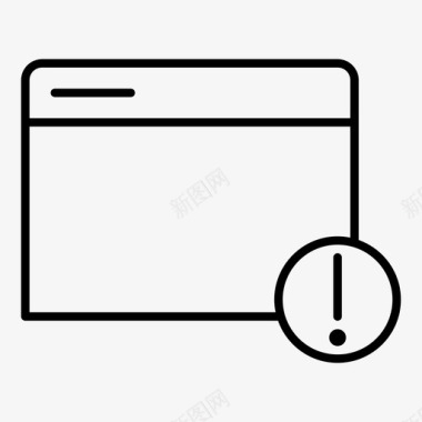 警告ICON警告浏览器网页web浏览器图标图标