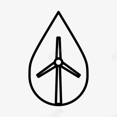 水滴式风力机替代能源生态图标图标