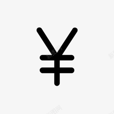 商业符号日元符号现金中国图标图标
