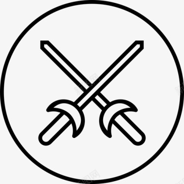 奥运会体育项目采购产品击剑设备奥运会图标图标