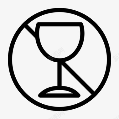 不喝酒不允许禁止图标图标