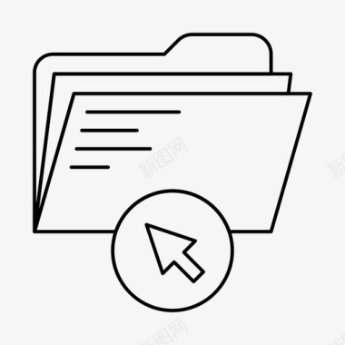 光标单击文件夹光标文档图标图标