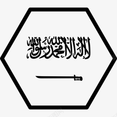 国家沙特阿拉伯亚洲国家图标图标