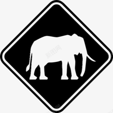 大象路标志交叉口狩猎图标图标