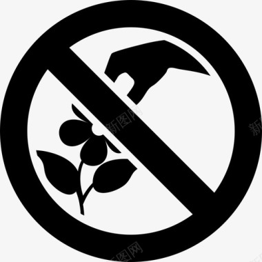 餐饮标志禁止采花禁止采摘禁止标志图标图标
