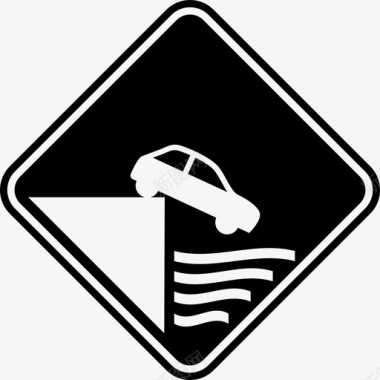 汽车落水路标路标黑色图标图标