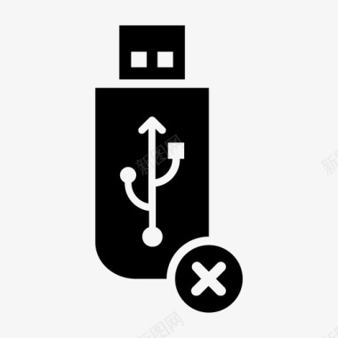 促进记忆usb取消数据删除图标图标