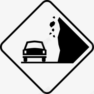 白色道路水土流失危险坠落图标图标