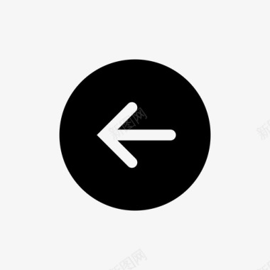 左箭头箭头符号标准图标设置为黑色图标