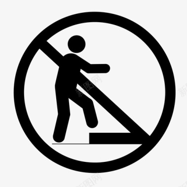 攀爬禁止攀爬禁止进入博物馆图标图标