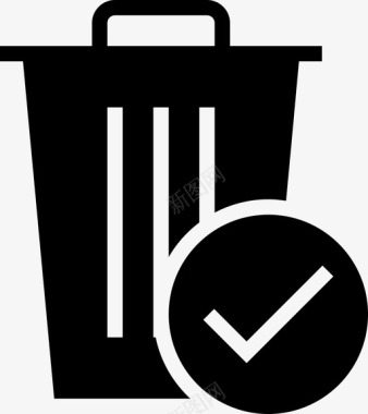 回收桶垃圾桶确认勾选图标图标